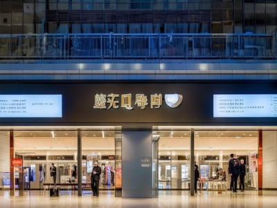 美珍酒店预订服务中心，让您的酒店预订更高效