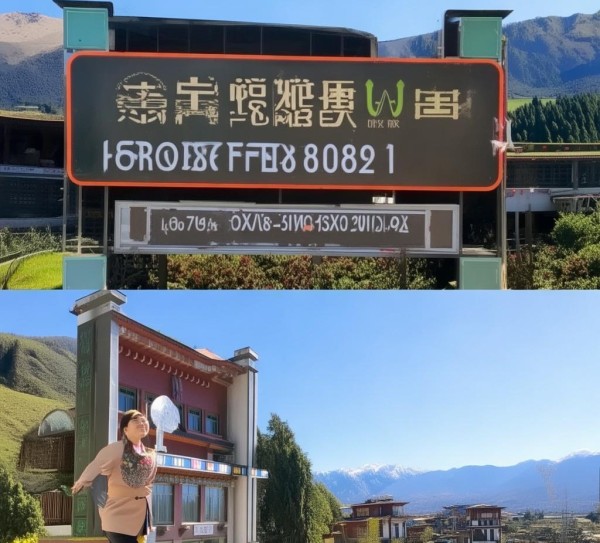 四川阿坝预订酒店服务电话,你的贴心服务与快捷指引 四川阿坝预订酒店服务电话,你的贴心服务与快捷指引
